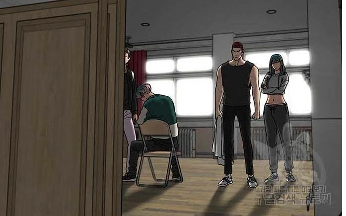 Read Reality Quest AR Manga Online