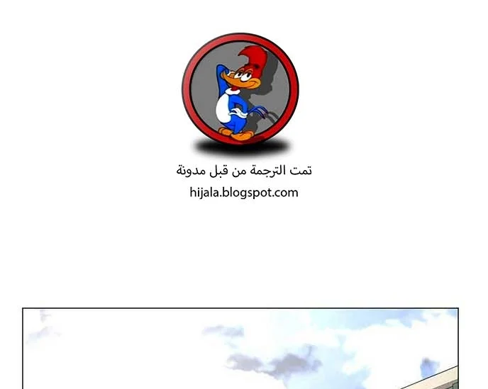 Read Reality Quest AR Manga Online
