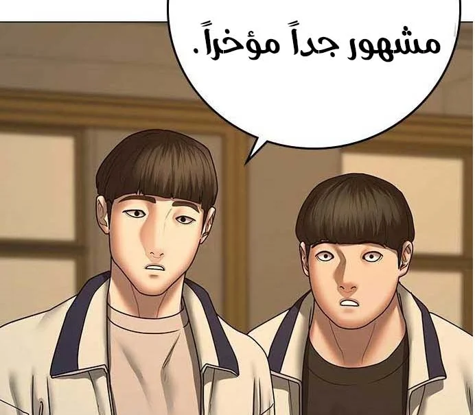 Read Reality Quest AR Manga Online