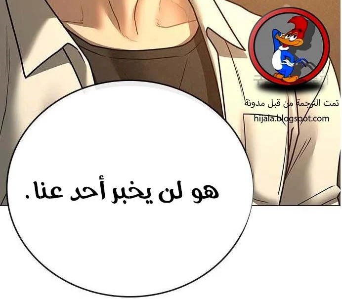 Read Reality Quest AR Manga Online