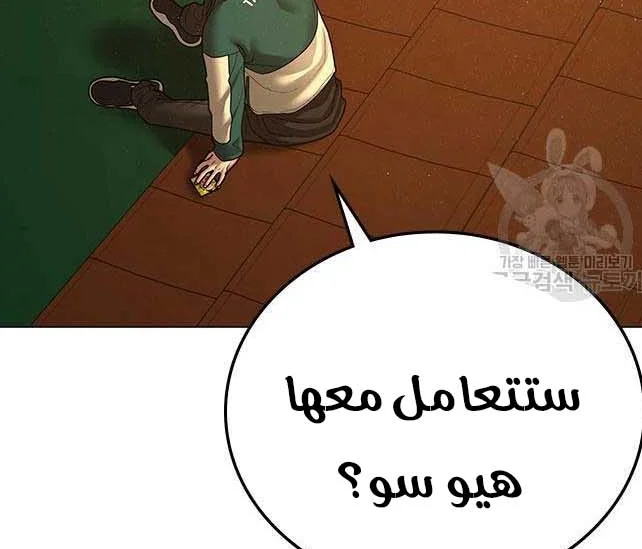 Read Reality Quest AR Manga Online