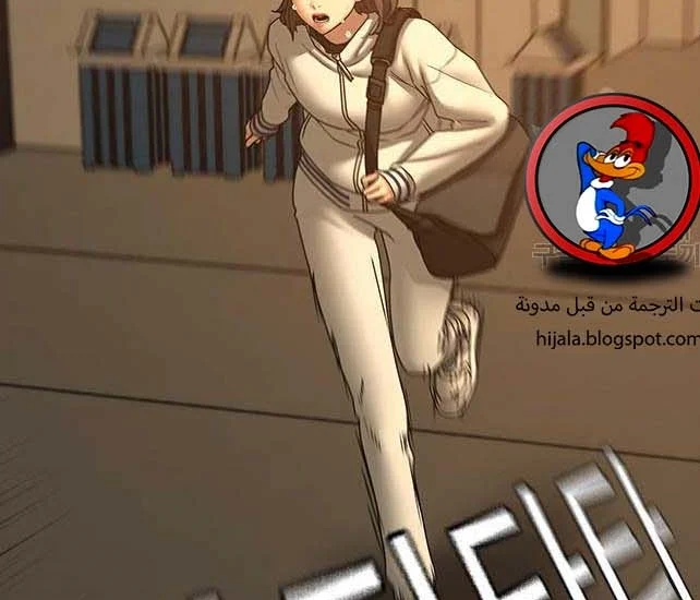 Read Reality Quest AR Manga Online