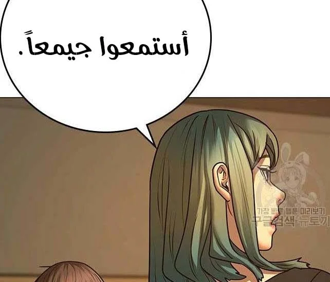 Read Reality Quest AR Manga Online