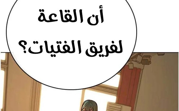 Read Reality Quest AR Manga Online