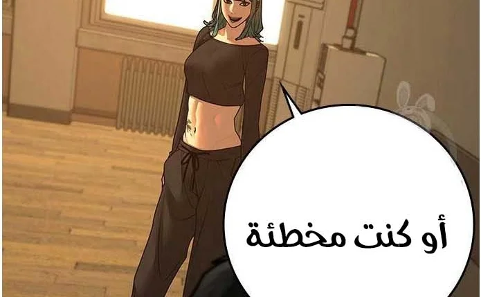 Read Reality Quest AR Manga Online