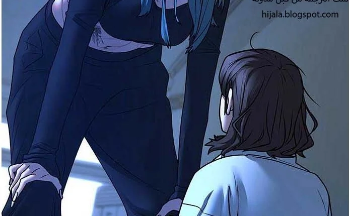 Read Reality Quest AR Manga Online