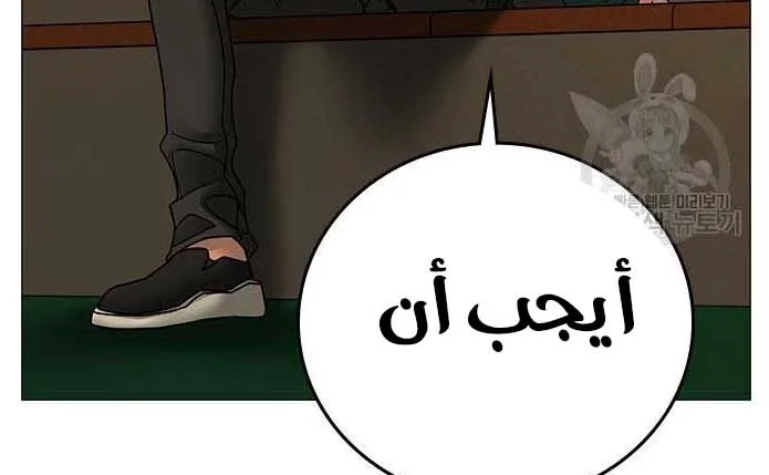 Read Reality Quest AR Manga Online