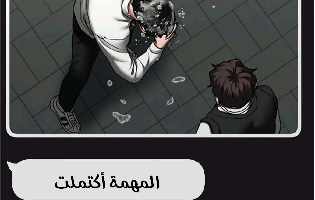 Read Reality Quest AR Manga Online