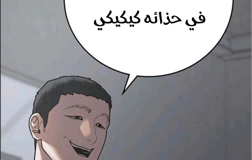 Read Reality Quest AR Manga Online