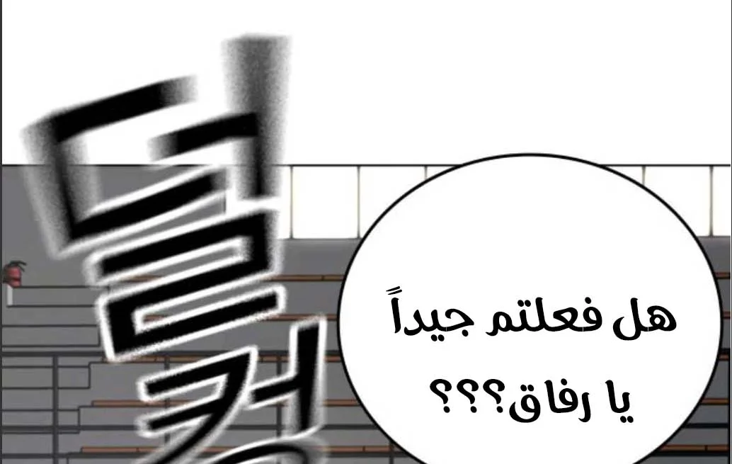 Read Reality Quest AR Manga Online
