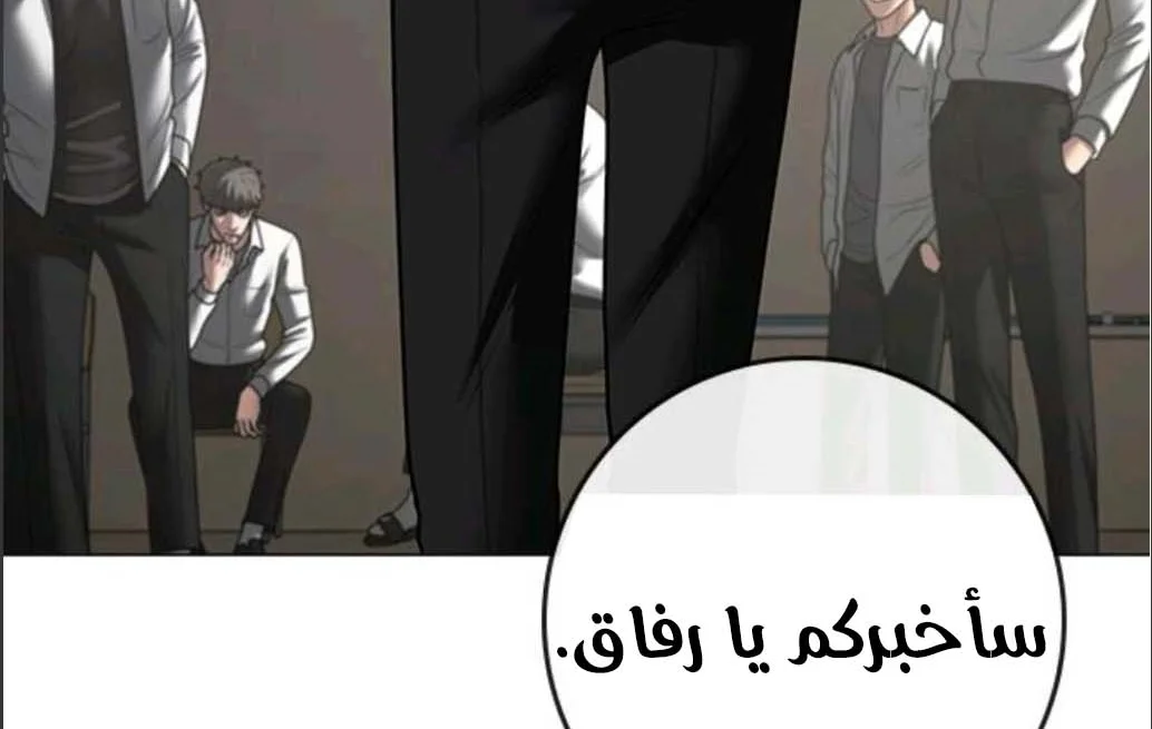 Read Reality Quest AR Manga Online