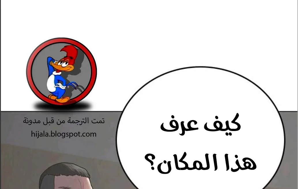Read Reality Quest AR Manga Online