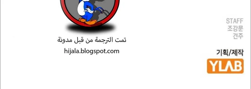 Read Reality Quest AR Manga Online