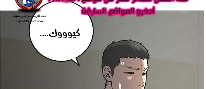 Read Reality Quest AR Manga Online