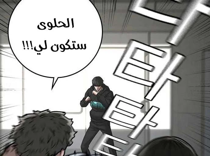Read Reality Quest AR Manga Online