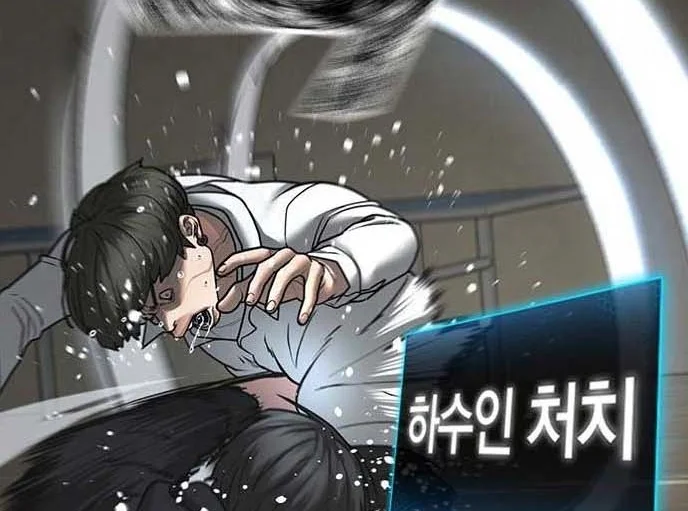 Read Reality Quest AR Manga Online