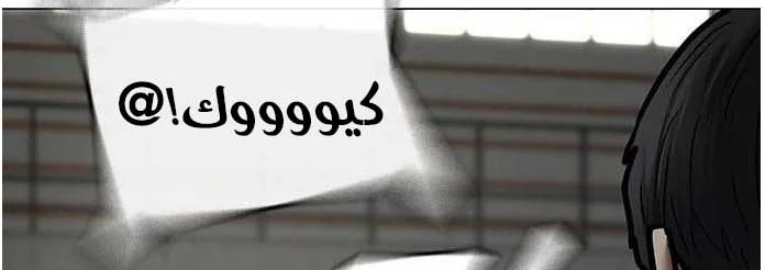 Read Reality Quest AR Manga Online