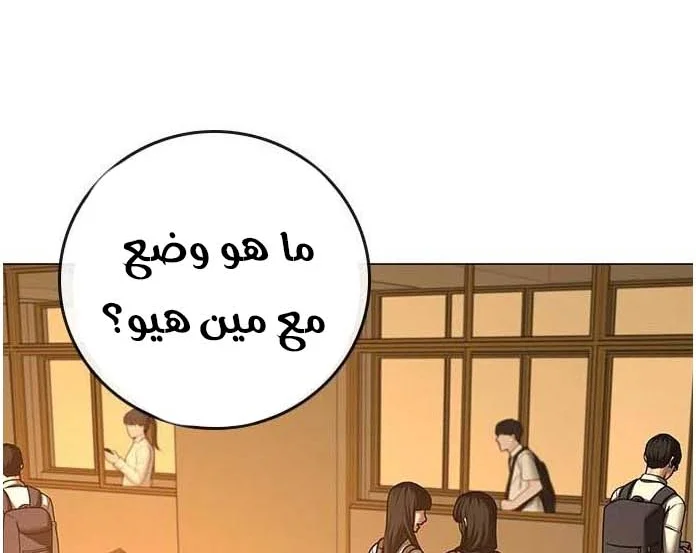 Read Reality Quest AR Manga Online