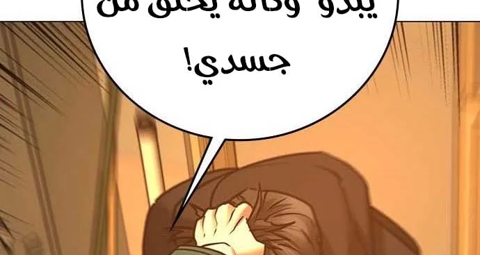 Read Reality Quest AR Manga Online
