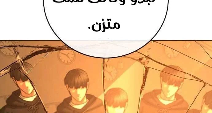 Read Reality Quest AR Manga Online