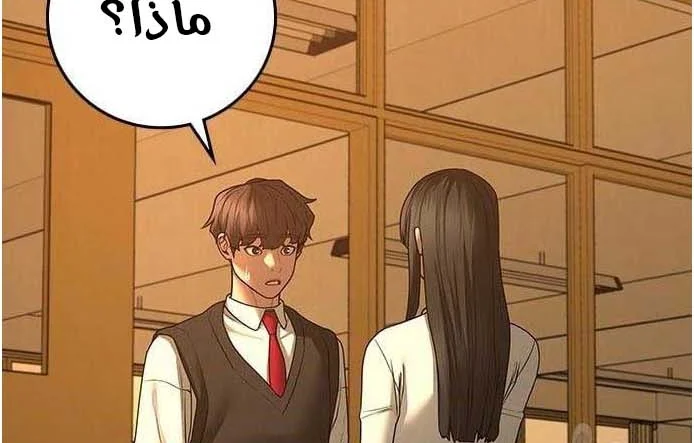 Read Reality Quest AR Manga Online