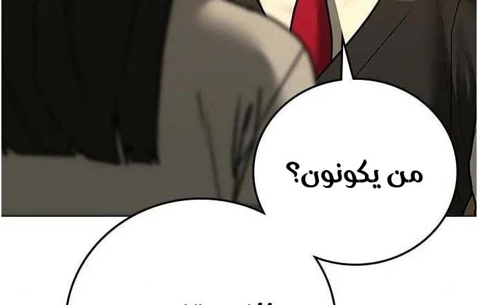 Read Reality Quest AR Manga Online
