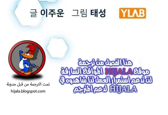 Read Reality Quest AR Manga Online