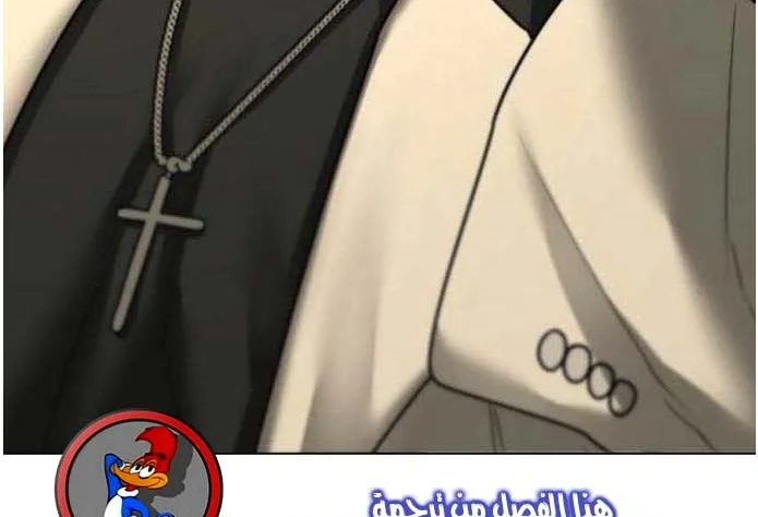 Read Reality Quest AR Manga Online