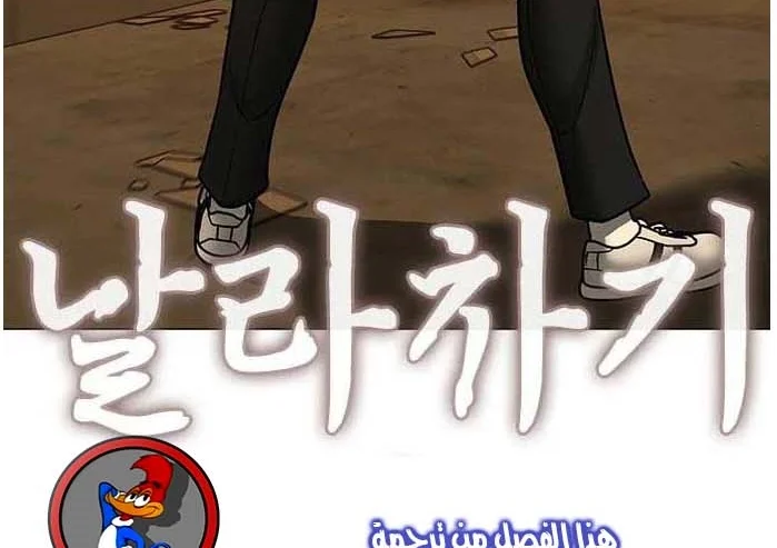Read Reality Quest AR Manga Online