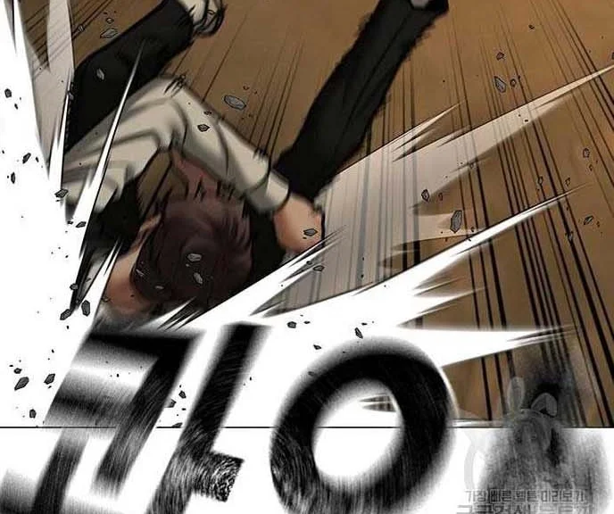 Read Reality Quest AR Manga Online