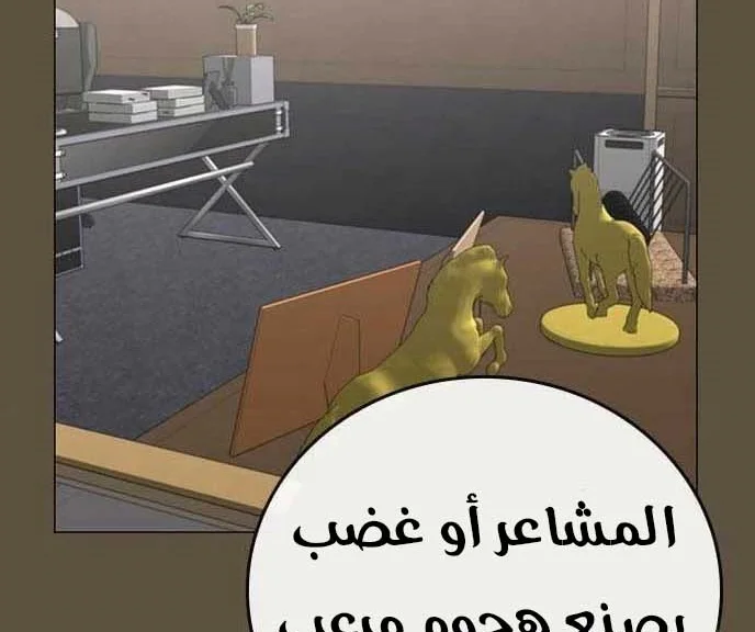 Read Reality Quest AR Manga Online
