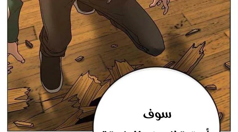 Read Reality Quest AR Manga Online