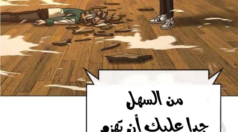 Read Reality Quest AR Manga Online