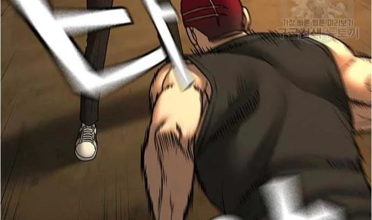 Read Reality Quest AR Manga Online