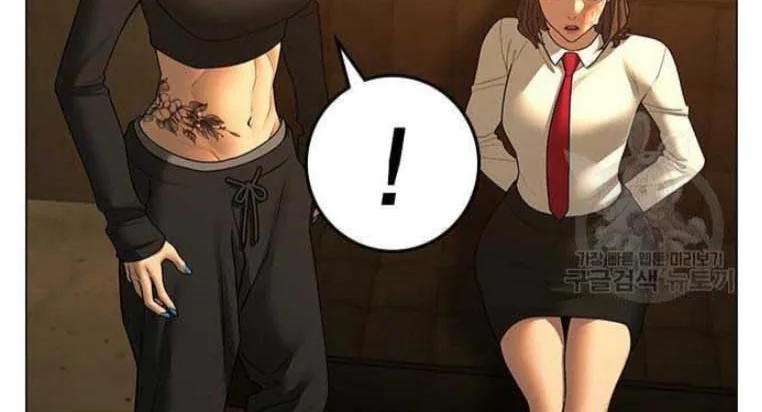 Read Reality Quest AR Manga Online