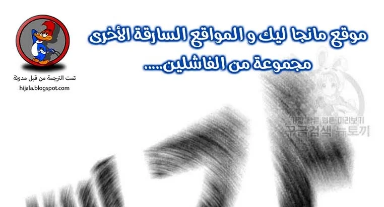 Read Reality Quest AR Manga Online