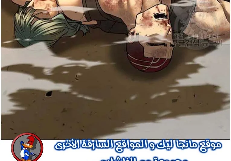 Read Reality Quest AR Manga Online