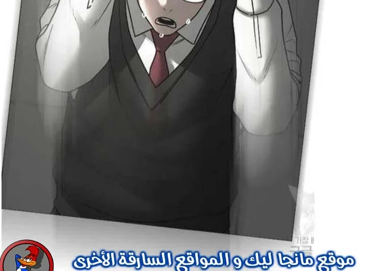 Read Reality Quest AR Manga Online