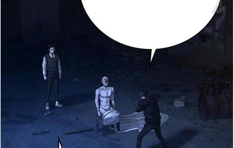 Read Reality Quest AR Manga Online