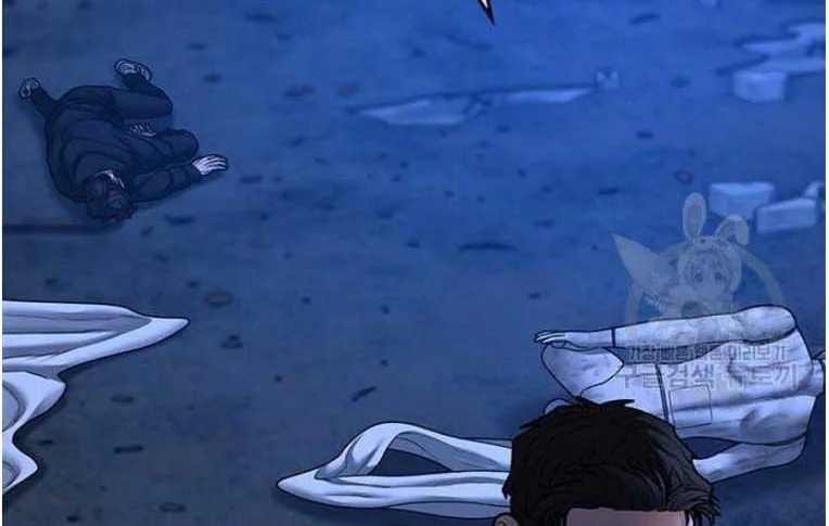 Read Reality Quest AR Manga Online