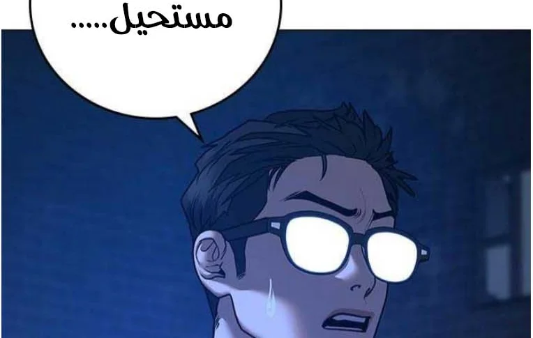 Read Reality Quest AR Manga Online