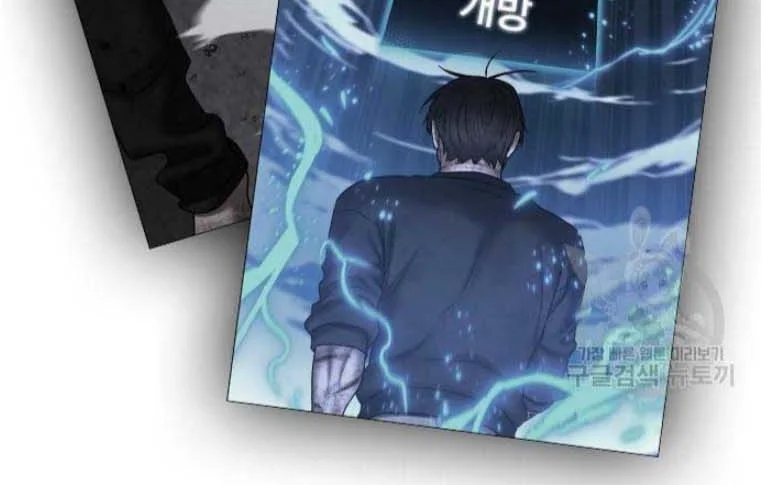 Read Reality Quest AR Manga Online