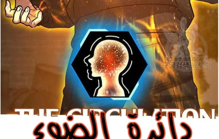 Read Reality Quest AR Manga Online