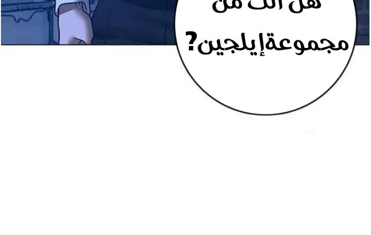 Read Reality Quest AR Manga Online