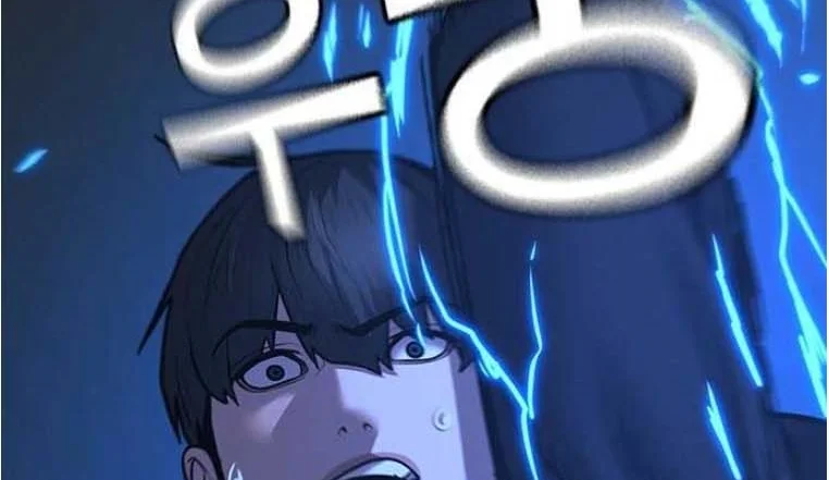Read Reality Quest AR Manga Online