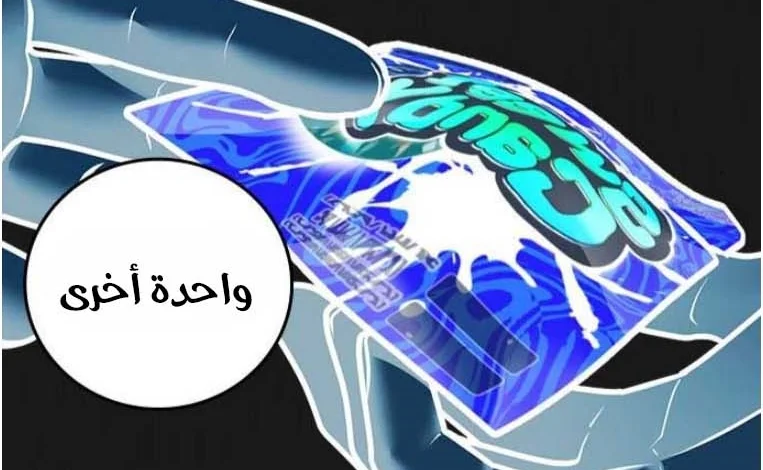 Read Reality Quest AR Manga Online