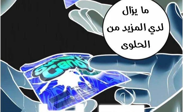 Read Reality Quest AR Manga Online
