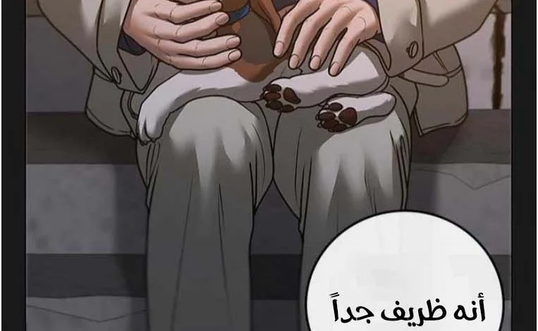 Read Reality Quest AR Manga Online