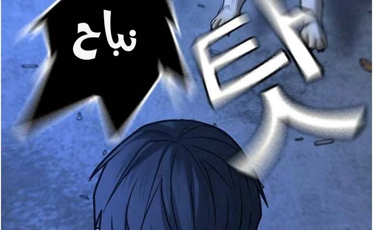 Read Reality Quest AR Manga Online