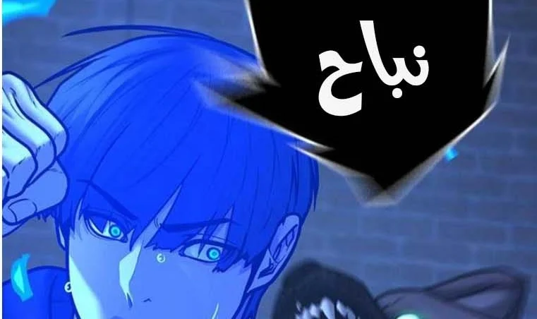 Read Reality Quest AR Manga Online